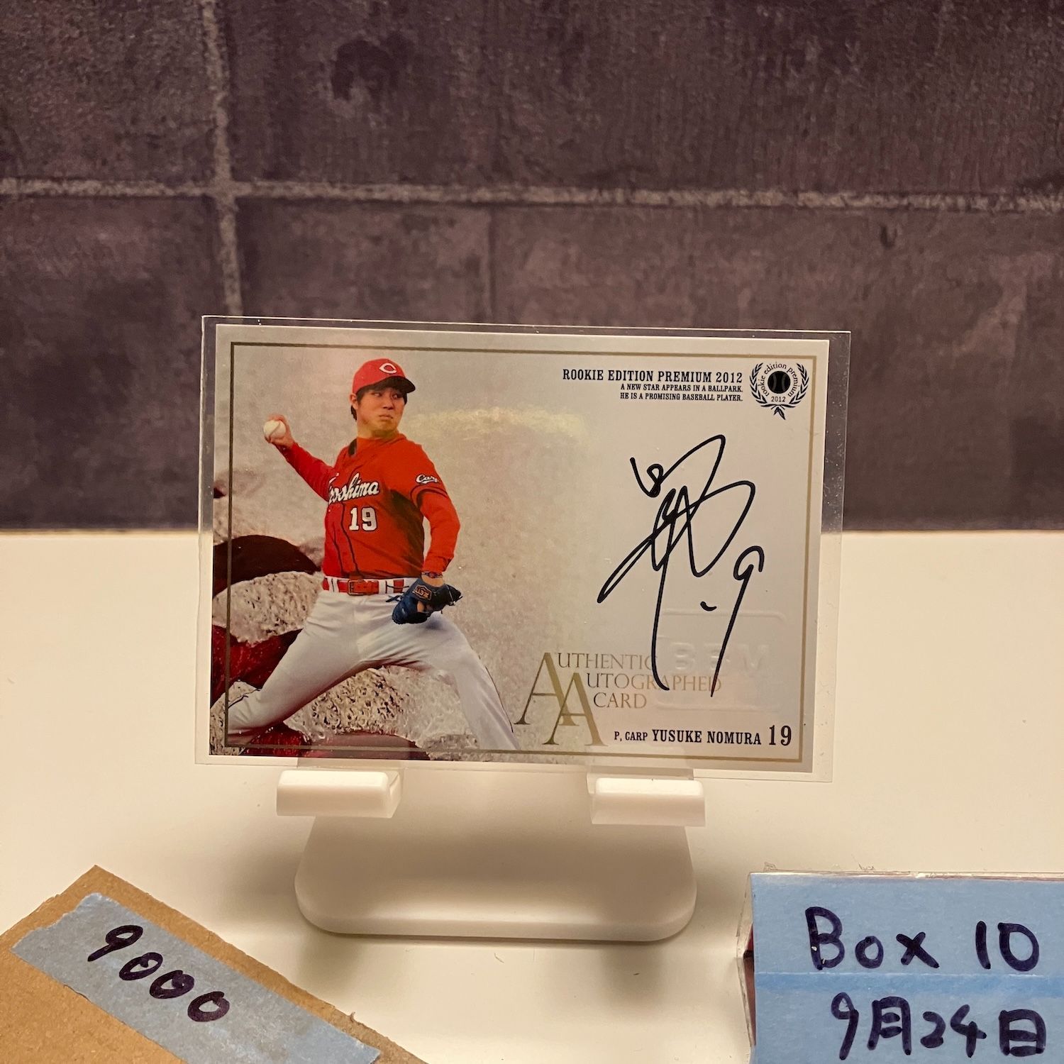 2012 BBM 野村祐輔 04 70 直筆サイン 広島東洋カープ RC ルーキー Rookie カード