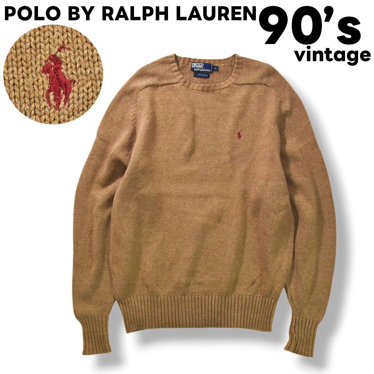 ラルフローレン コットンニット 90s 古着 ラグランスリーブ 美品】 90s ヴィンテージ ポロ ラルフローレン POLO by RALPH