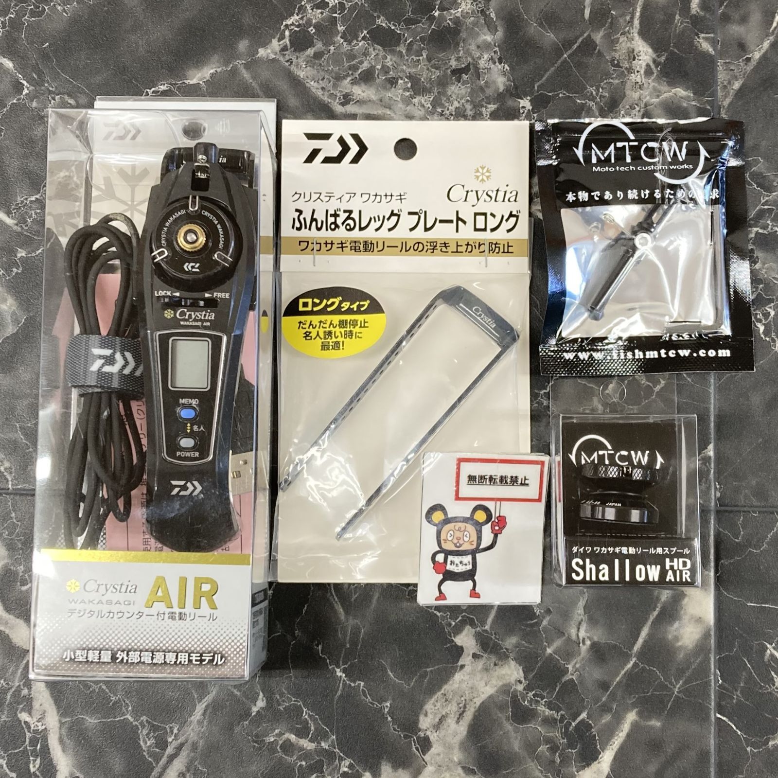 66. ＃1 クリスティアワカサギ AIR | MTCW Shallow シャロー HD AIR 可変アダプター付き 店舗併売品