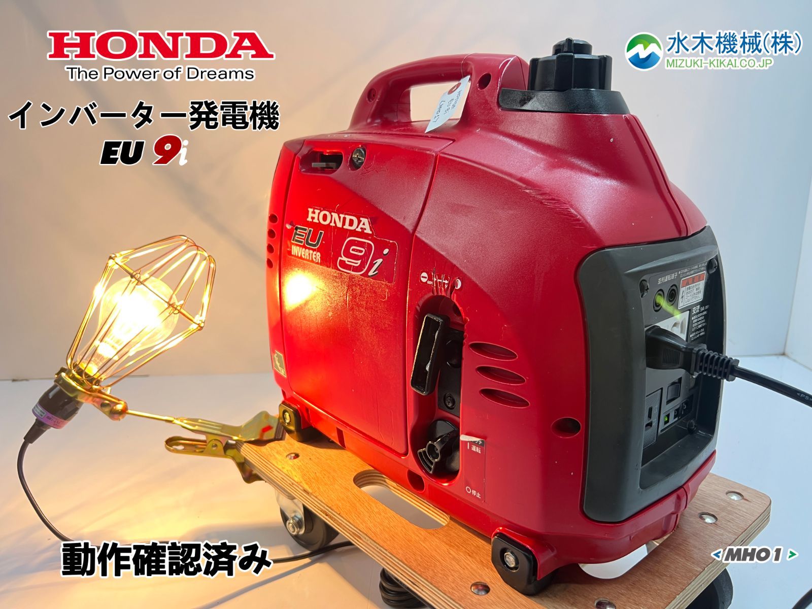 動作良好・保証付】HONDA ホンダ インバーター発電機 EU9i