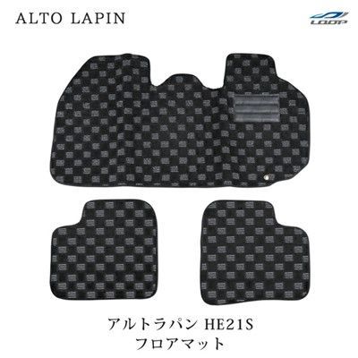 スズキ アルトラパン HE21S フロアマット BL-21