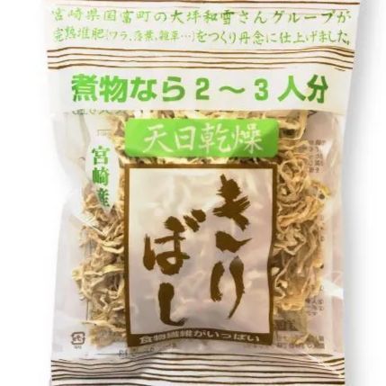 【宮崎産】天日干し　細切りぼし　3個　大根　切り干し大根　国産　宮崎産　マクロビ　自然食品　ながいき村