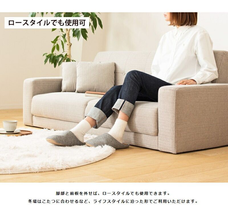 ファブリック 天然木