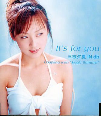 三枝夕夏 IN db DVD＆CDセット Amazon.co.jp: 三枝夕夏 IN d-best~Smile&Tears~ (初回限定盤