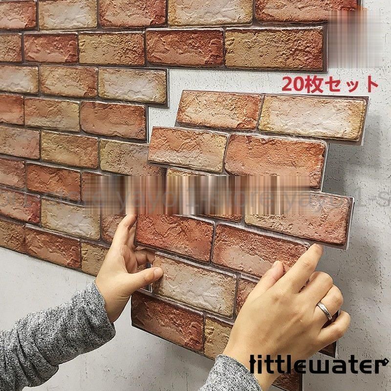 3D壁紙 【簡単に貼れる】 耐熱 防水 防汚 壁紙シール はがせる 壁紙 軽量レンガシール 30cmx30cm *3mm 20枚 母の日ギフト 敬老の日