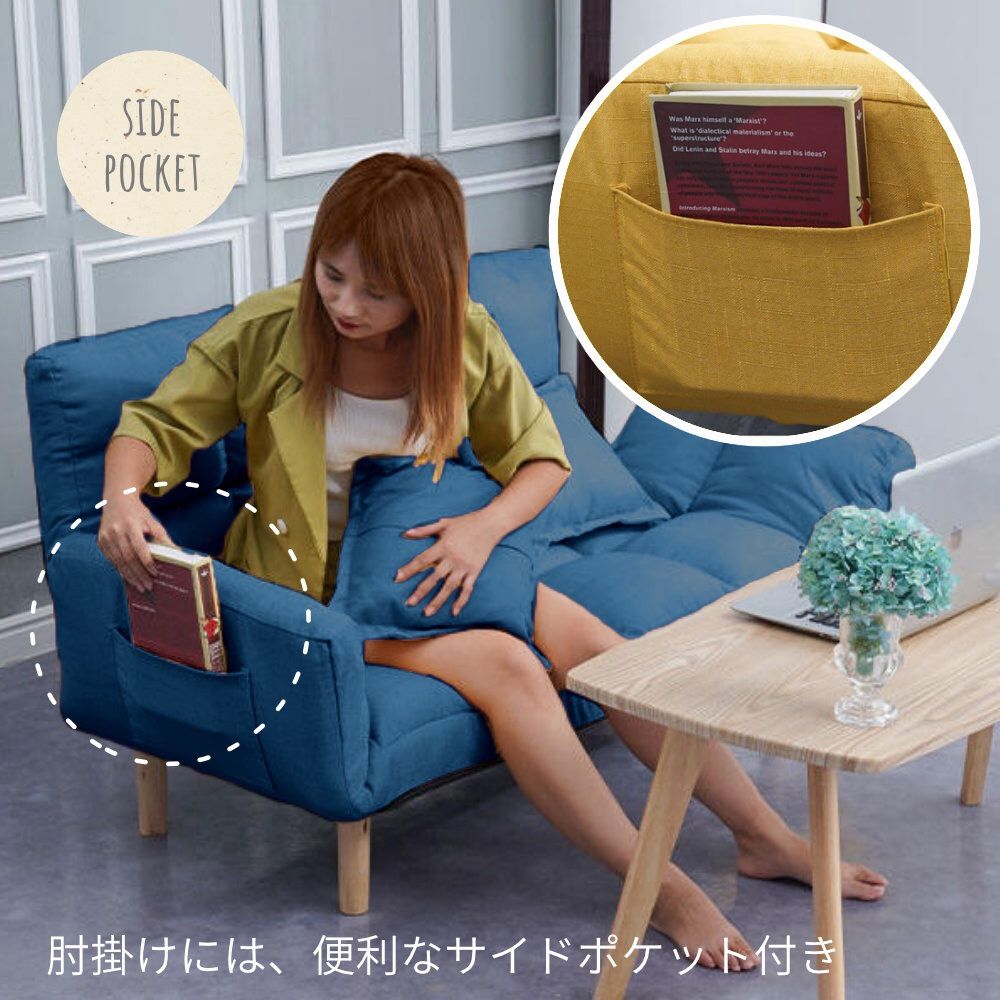 一人掛け 二人掛け