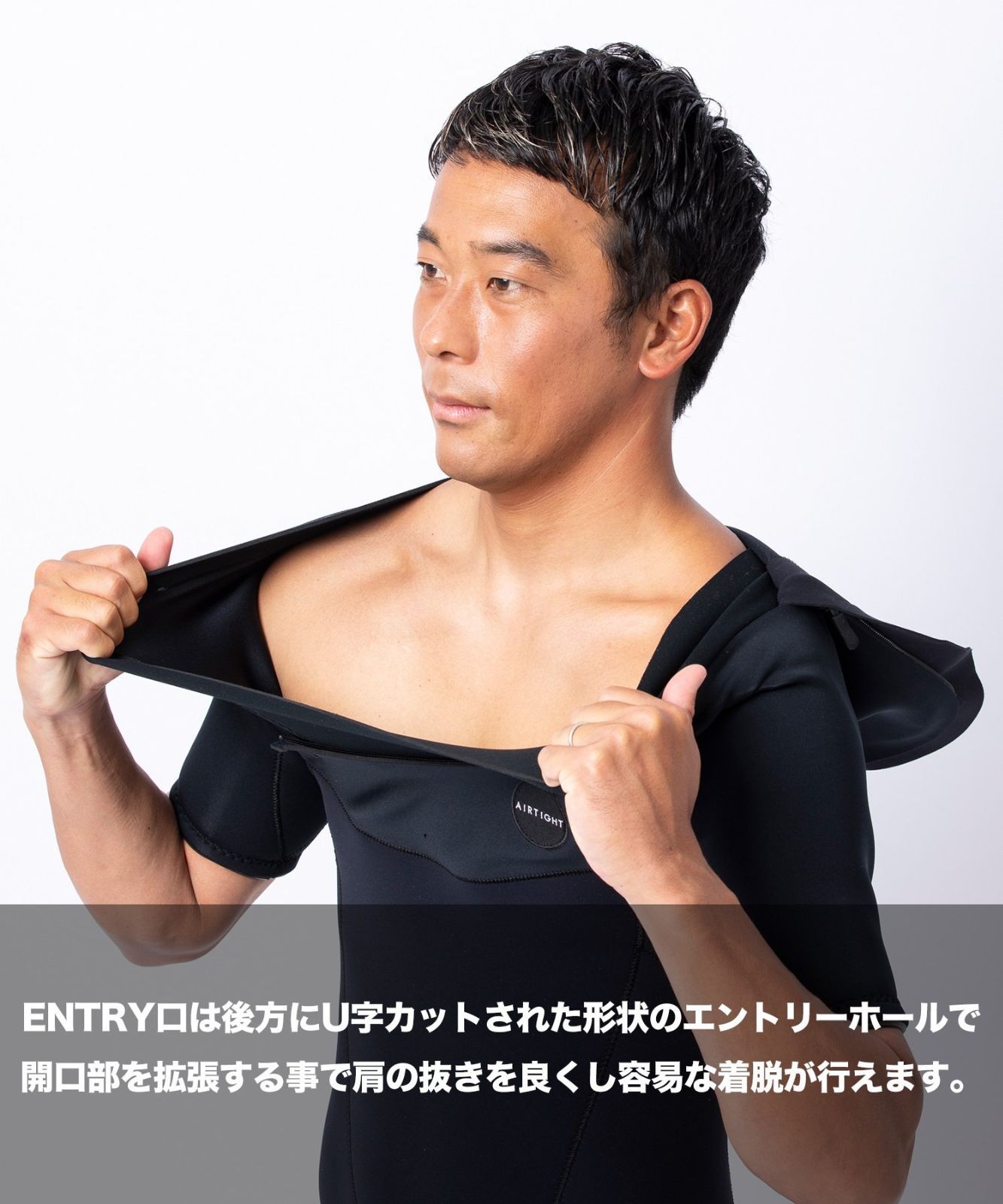  ムラスポOUTLET エアータイト EDGE エッジ 2 X mm メンズ ウェットスーツ シーガル サーフィン ムラサキスポーツ OUTLET アウトレット シーガル ウェットスーツ