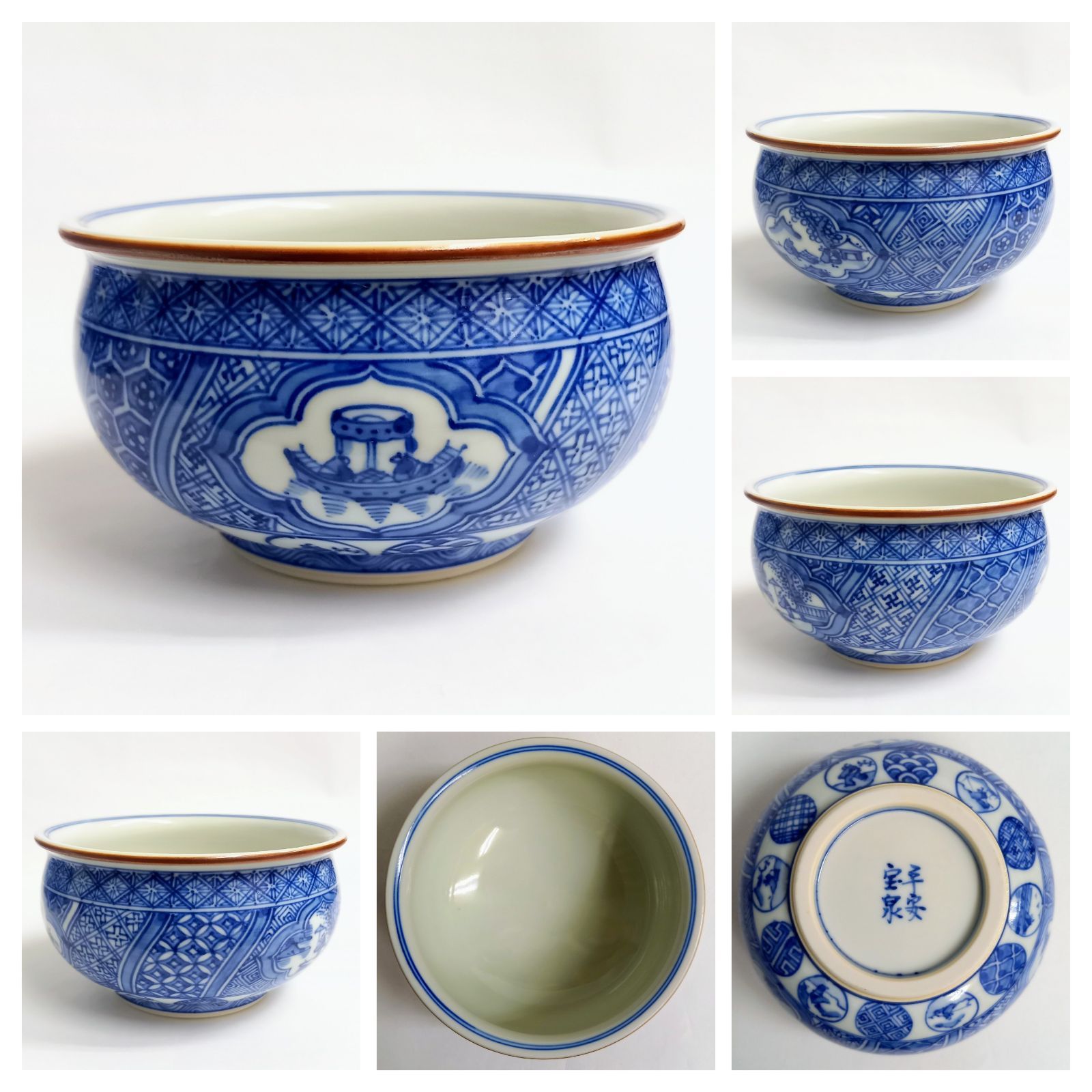 平安 宝泉 作 染付煎茶器 ぎこちない 