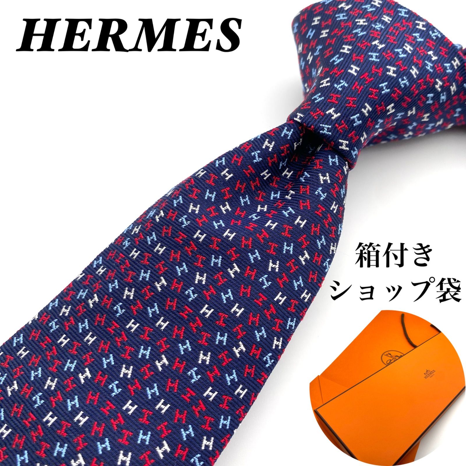 ✨未使用に近い✨HERMES エルメス　ネクタイ　H柄　ファソネ　ネイビー　シルク100%　箱・ショップ袋付き