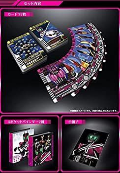 BANDAI COMPLETE SELECTION MODIFICATION RIDER CARD カードダスショップ