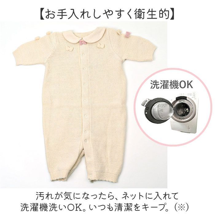 ベビー