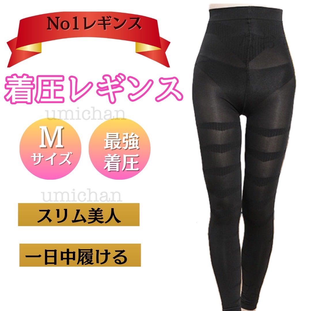 着圧レギンス 補正下着 ハイウエスト ガードル矯正スパッツ 美脚  