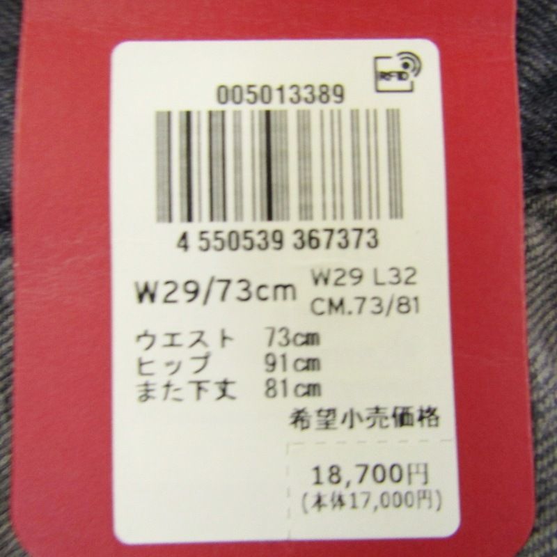 LEVI’S