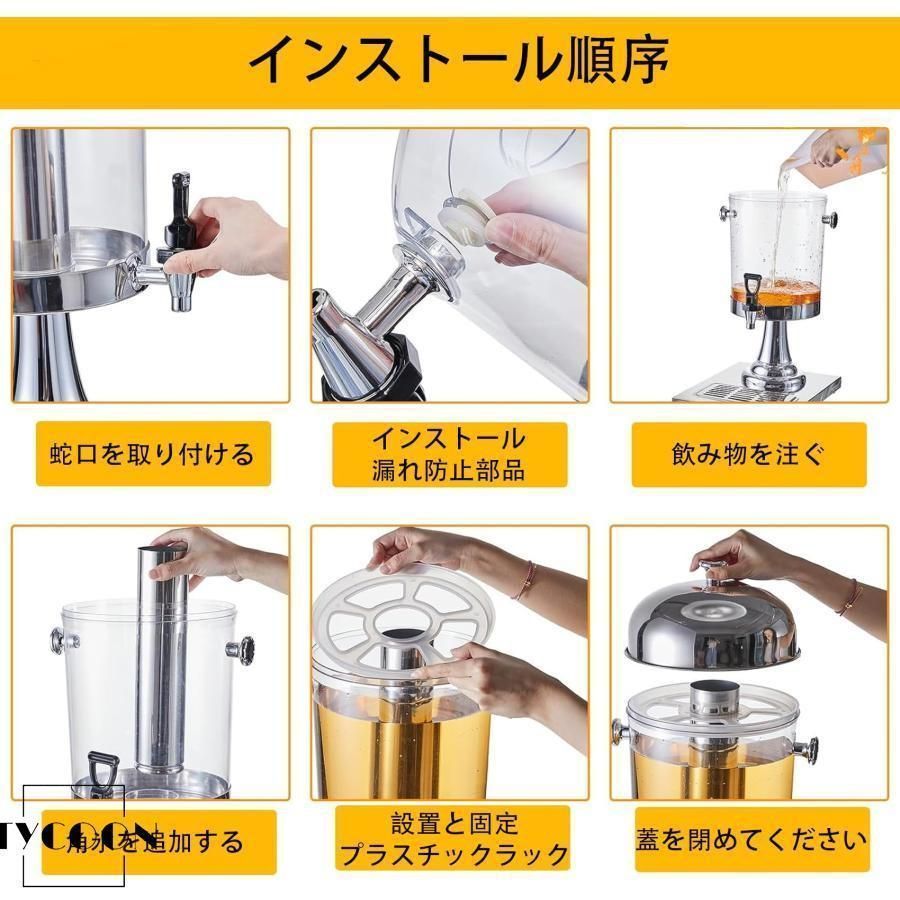 保温