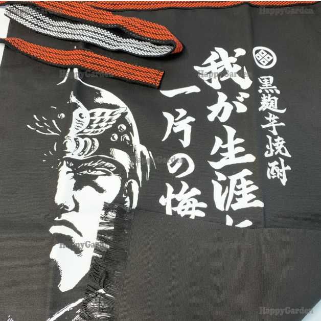 北斗の拳 コラボ ケンシロウ ラオウ 前掛け エプロン お前はもう