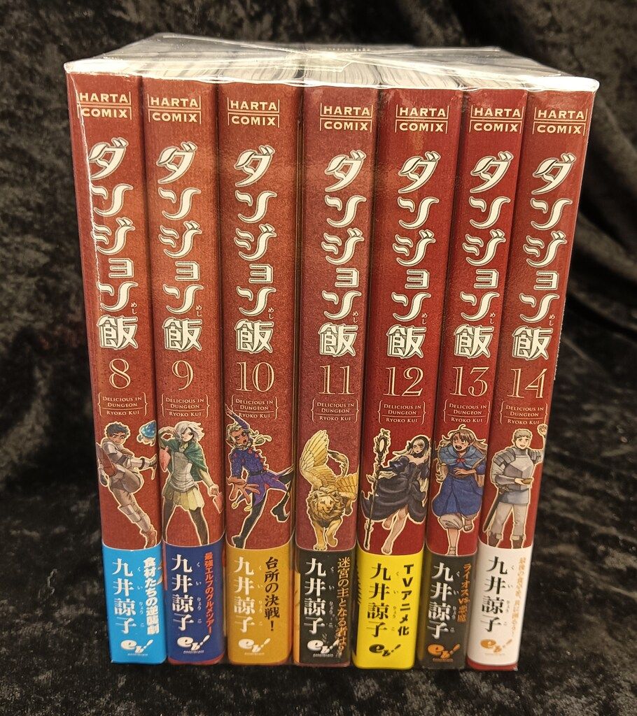 セット