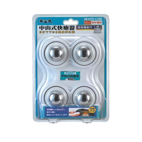 PatternName 旧品 中山式 快癒器 4球式 強弱機能付 背中 腰用