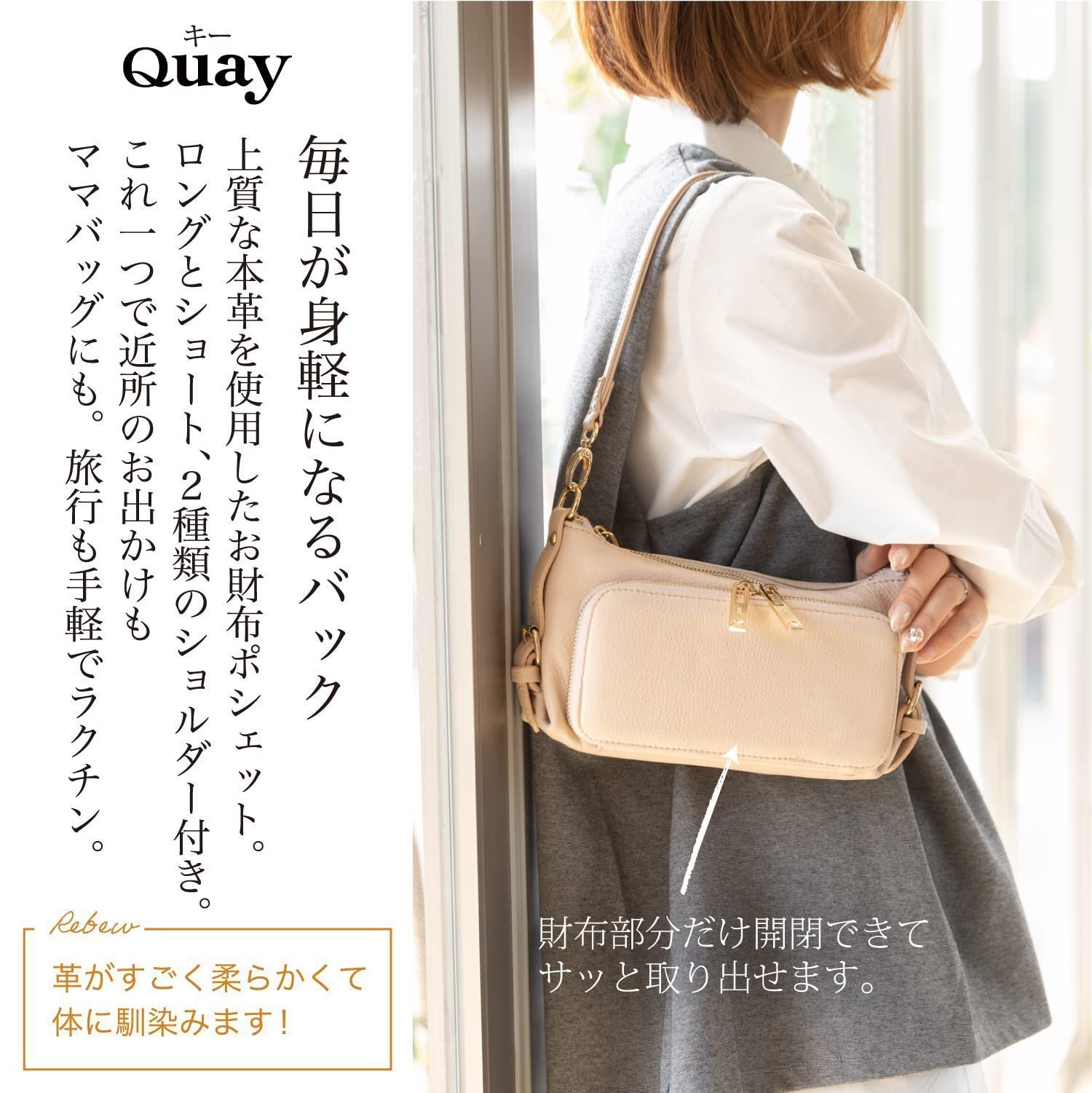 イマイバッグ] QUAY お財布 ショルダー お財布ポシェット ウォレット