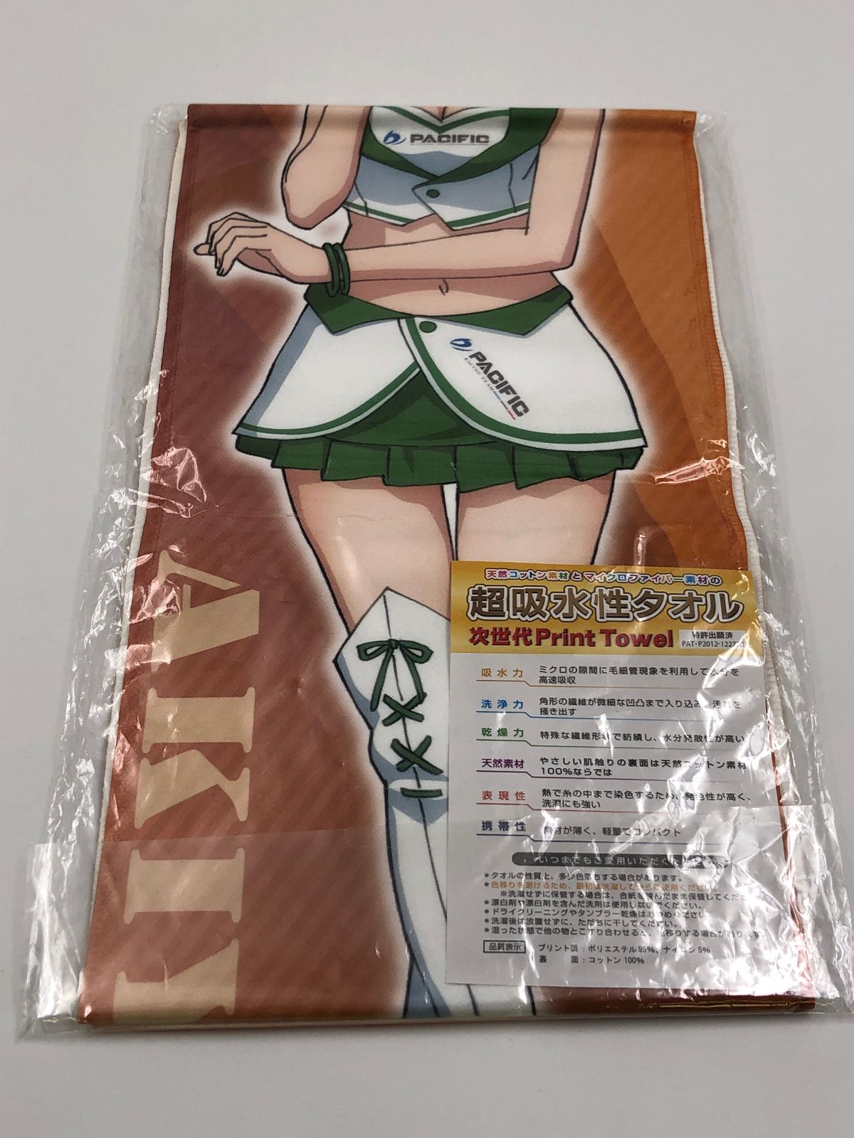 ガールズ&パンツァー タオル8枚セット ガールズ&パンツァー タオル8枚