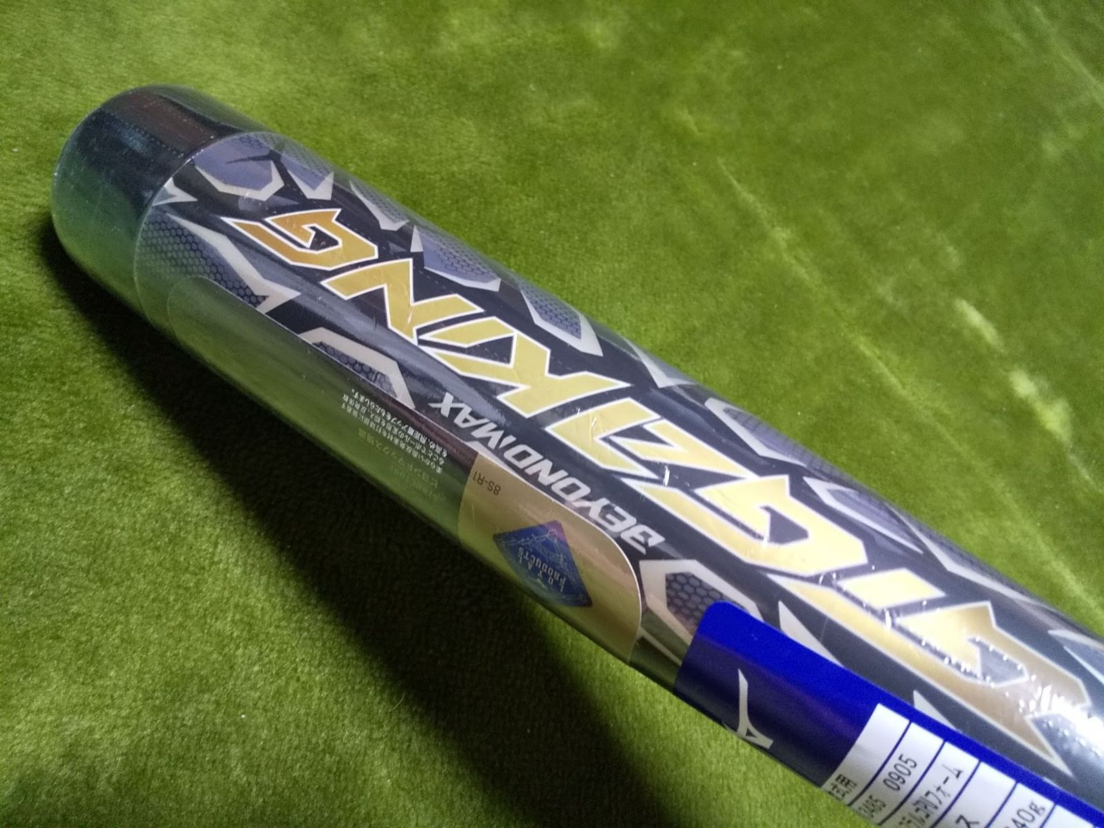 85cm ビヨンドマックス 軟式 バット BEYONDMAX 軟式用 85センチ野球