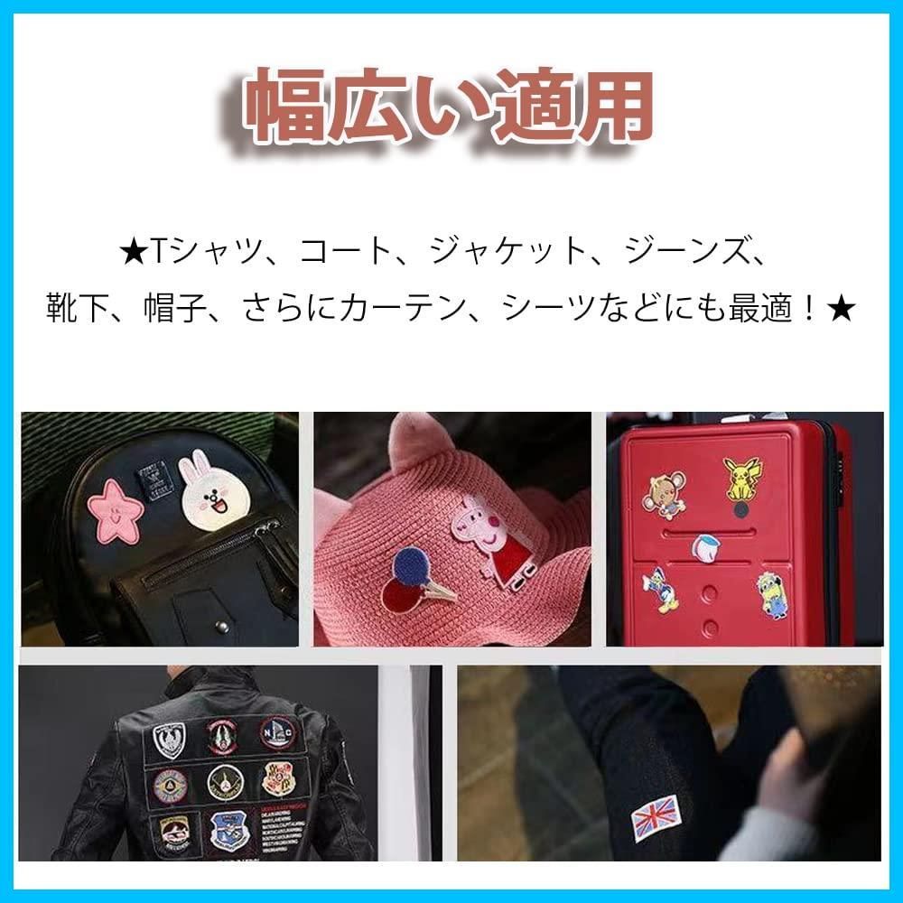 オーダー受付パネル♡ワッペンわんこ freedom-web_miniwappen-5