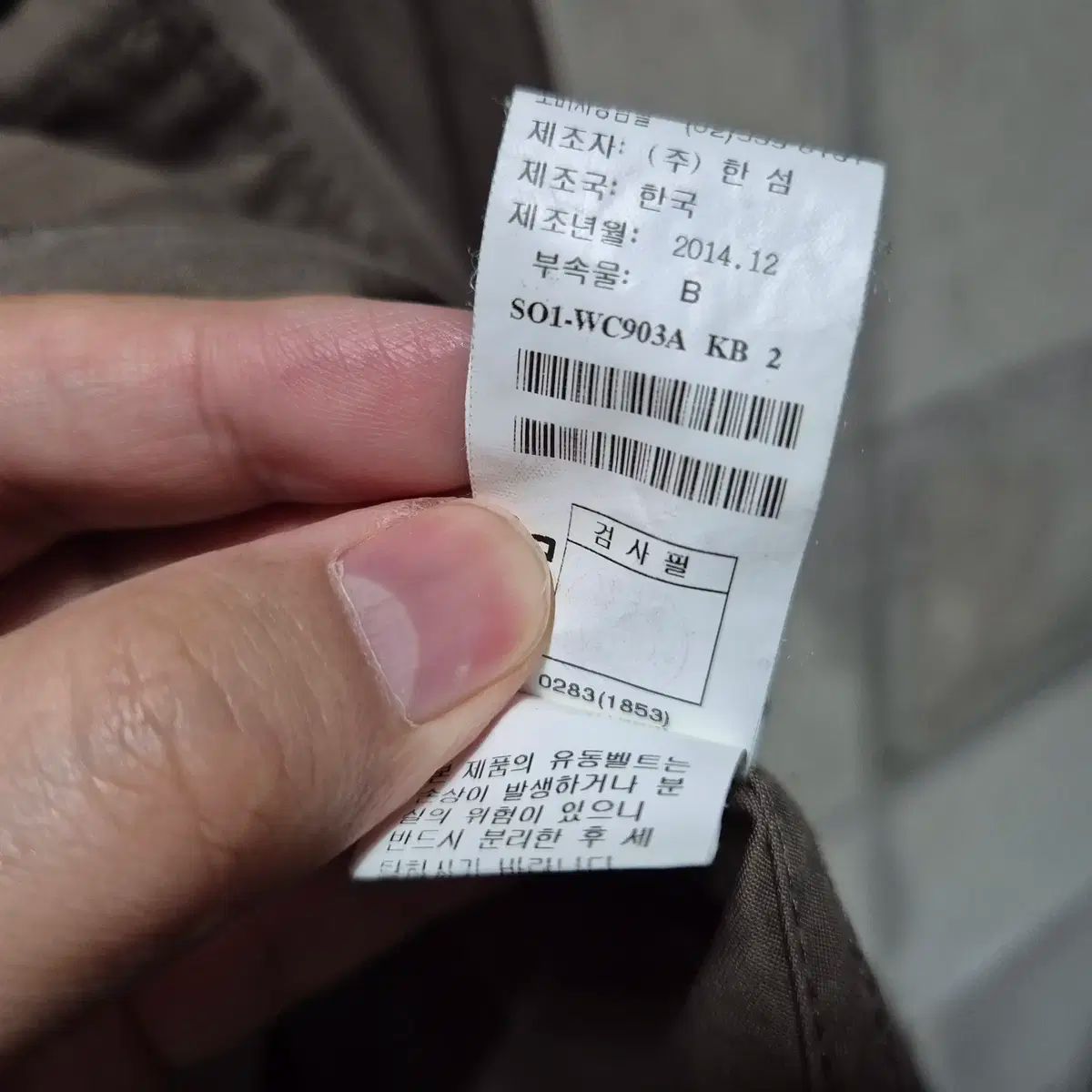 番号