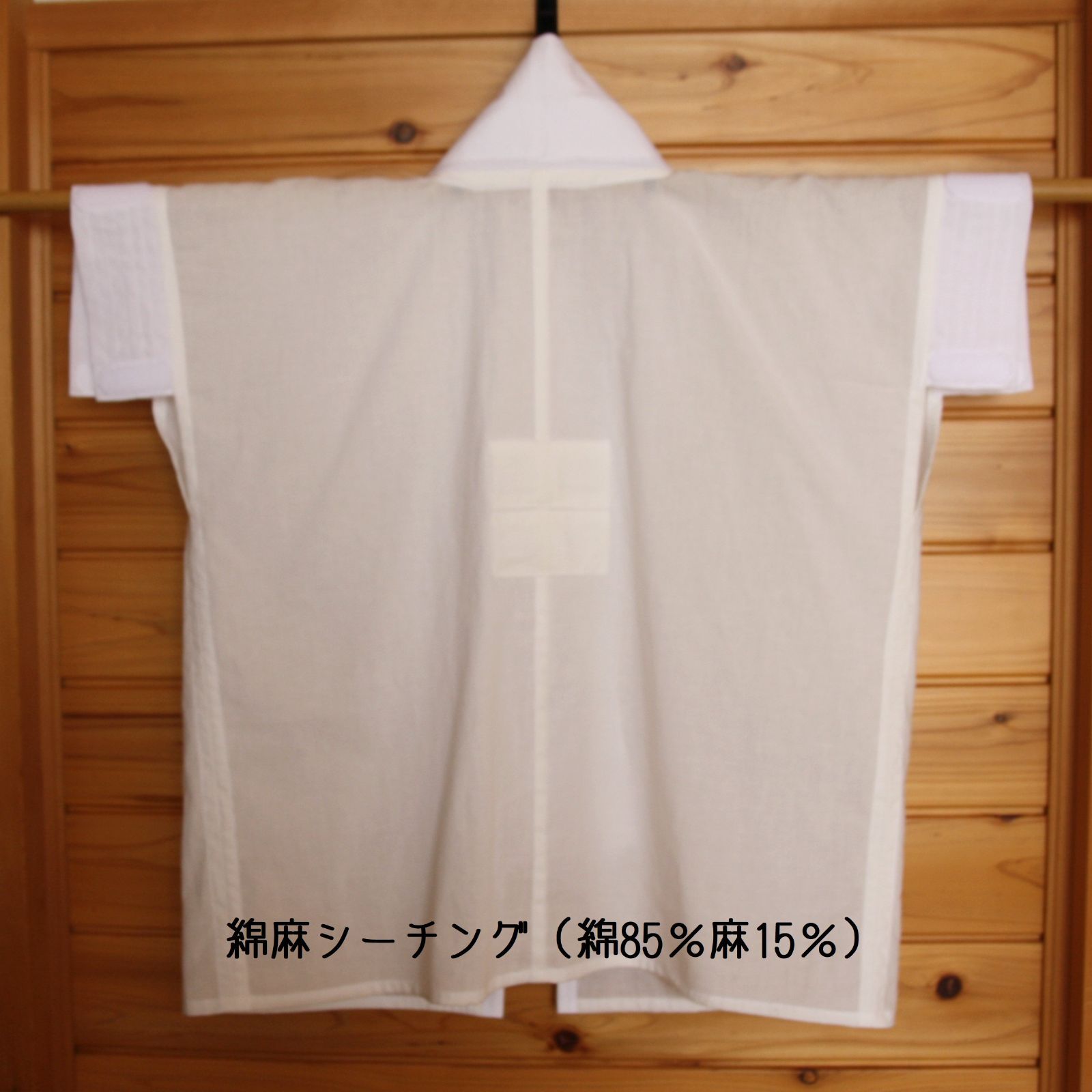 袖なし半襦袢|麻混シーチング|Ｍサイズ|面ファスナー付き|衿がファスナーで外せます