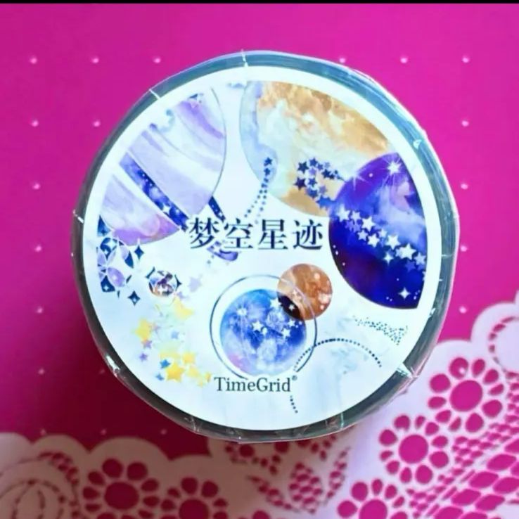 贝壳光 6.5cm×10m 梦空星迹 海外マスキングテープ