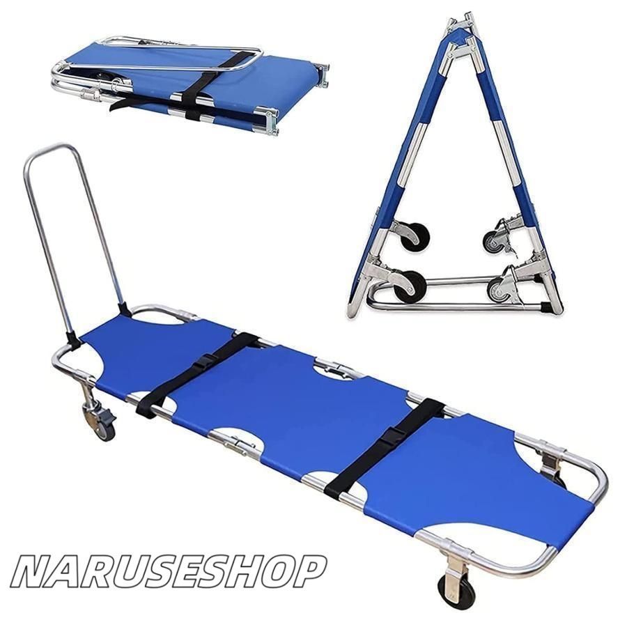 担架 折りたたみ ストレッチャー 4輪 緊急救助用 介護用品 アルミニウム合金 トラクションストレッチャー 簡易 軽量 多機能 調整 ブレ