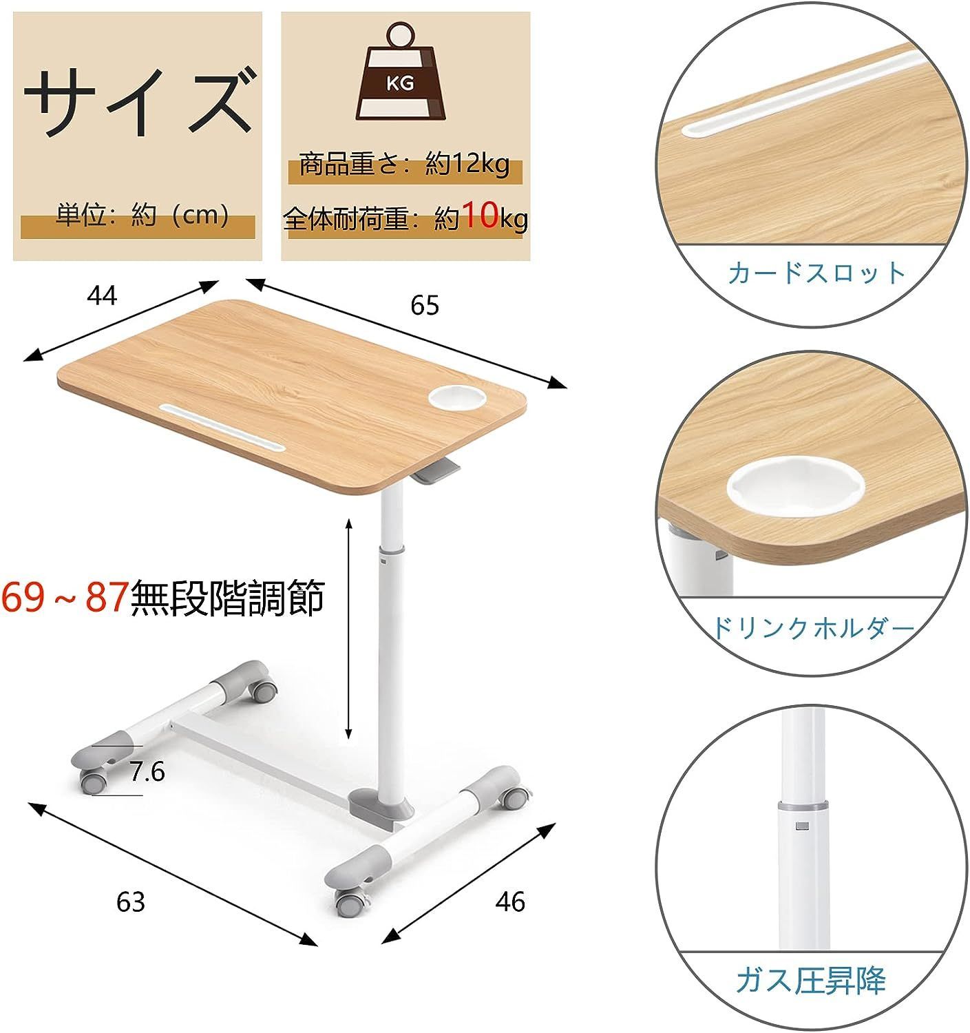 新品 ETHU サイドテーブル ガス圧昇降式 ベッドサイドテ ホルダー