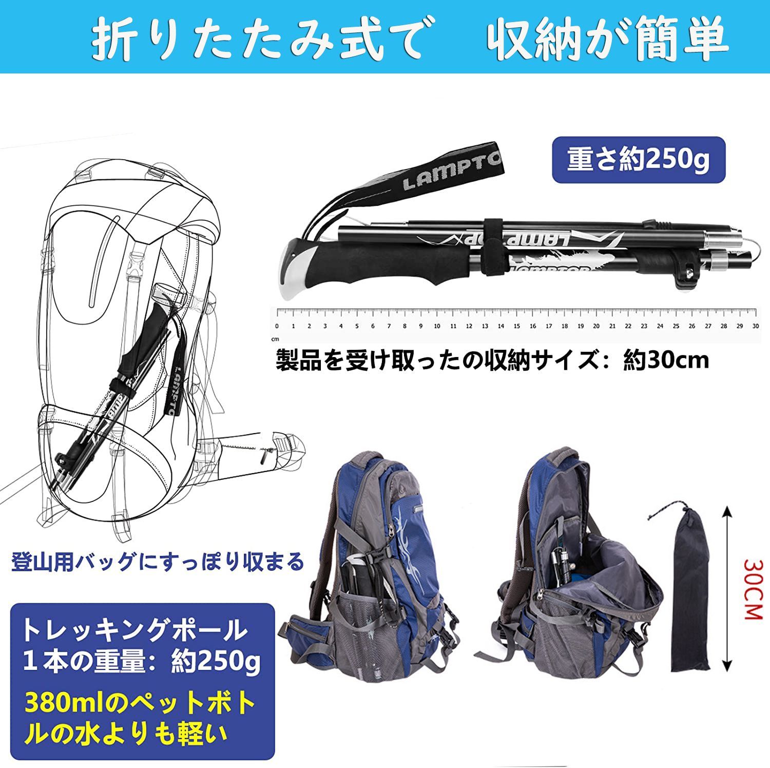 トレッキングポール 「２本セット」 登山ストック 折りたたみ式 アルミ製260ｇ 90CM~110CM伸縮可 身長155~185CM対応 ウォーキング ストック ステッキ ポール 男女兼用 登山 杖 アウトドア 収納バッグ付き