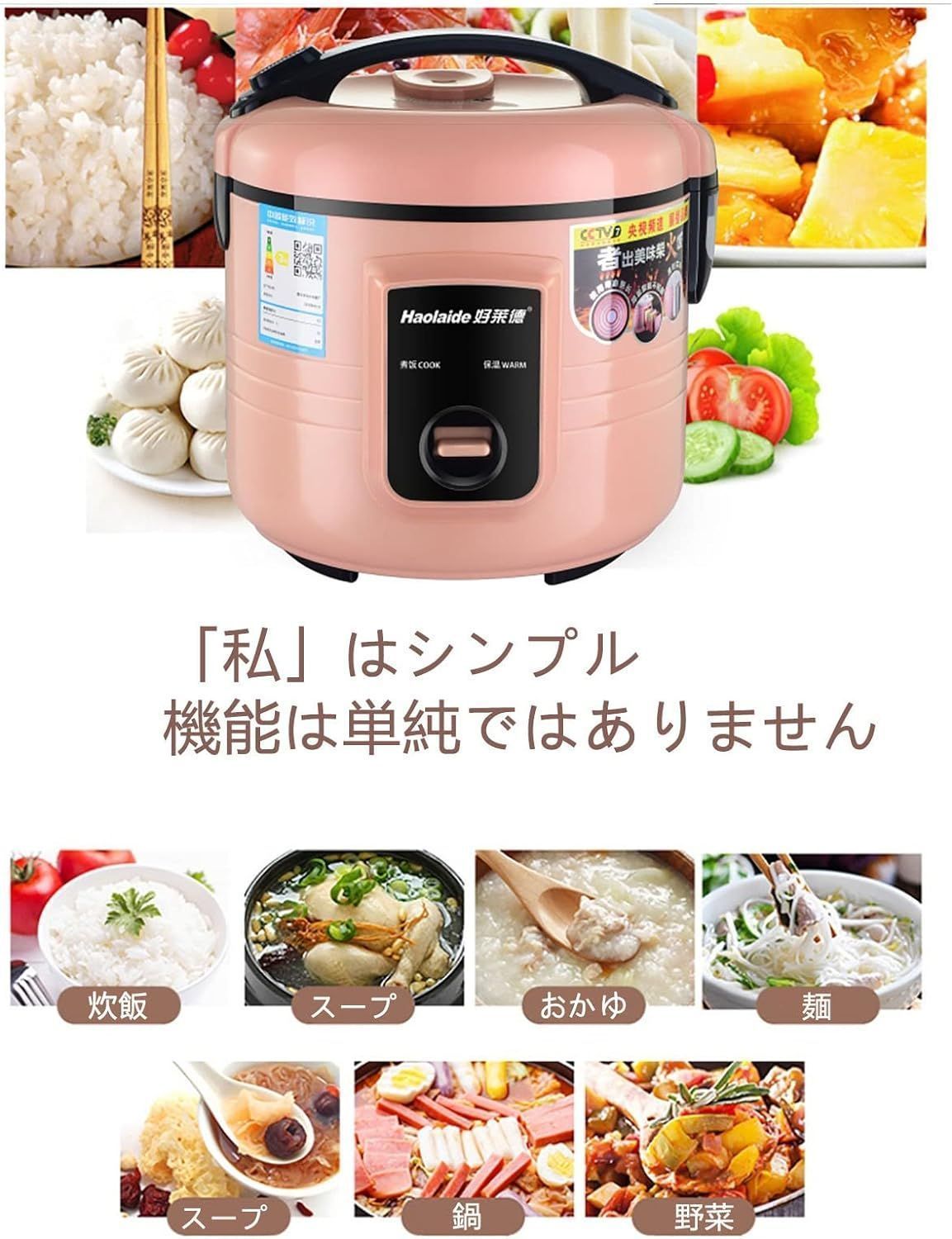 キャンプ