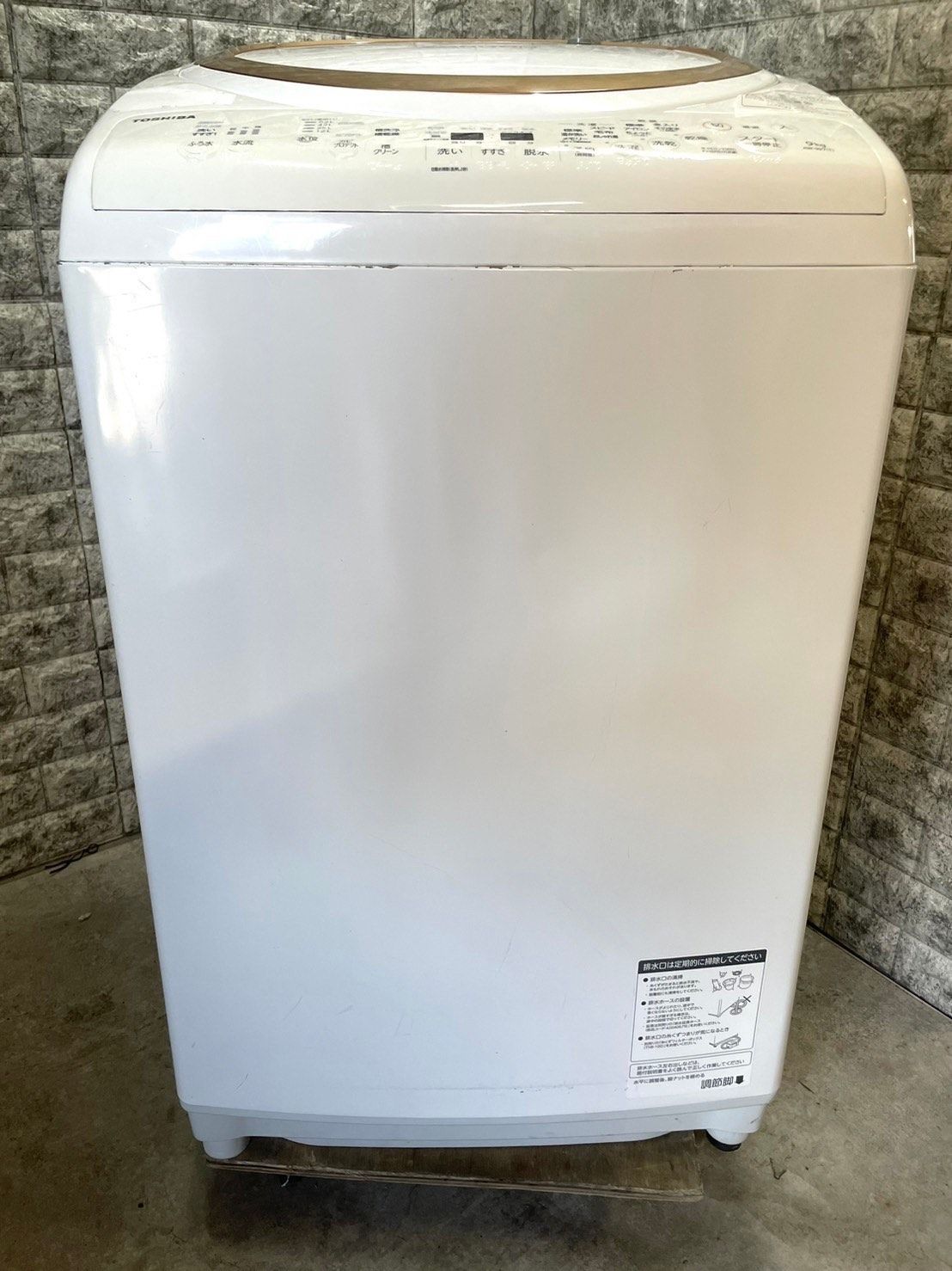 大阪送料無料☆3か月保証付き☆洗濯機☆東芝☆9kg☆AW-9V7☆S-125  