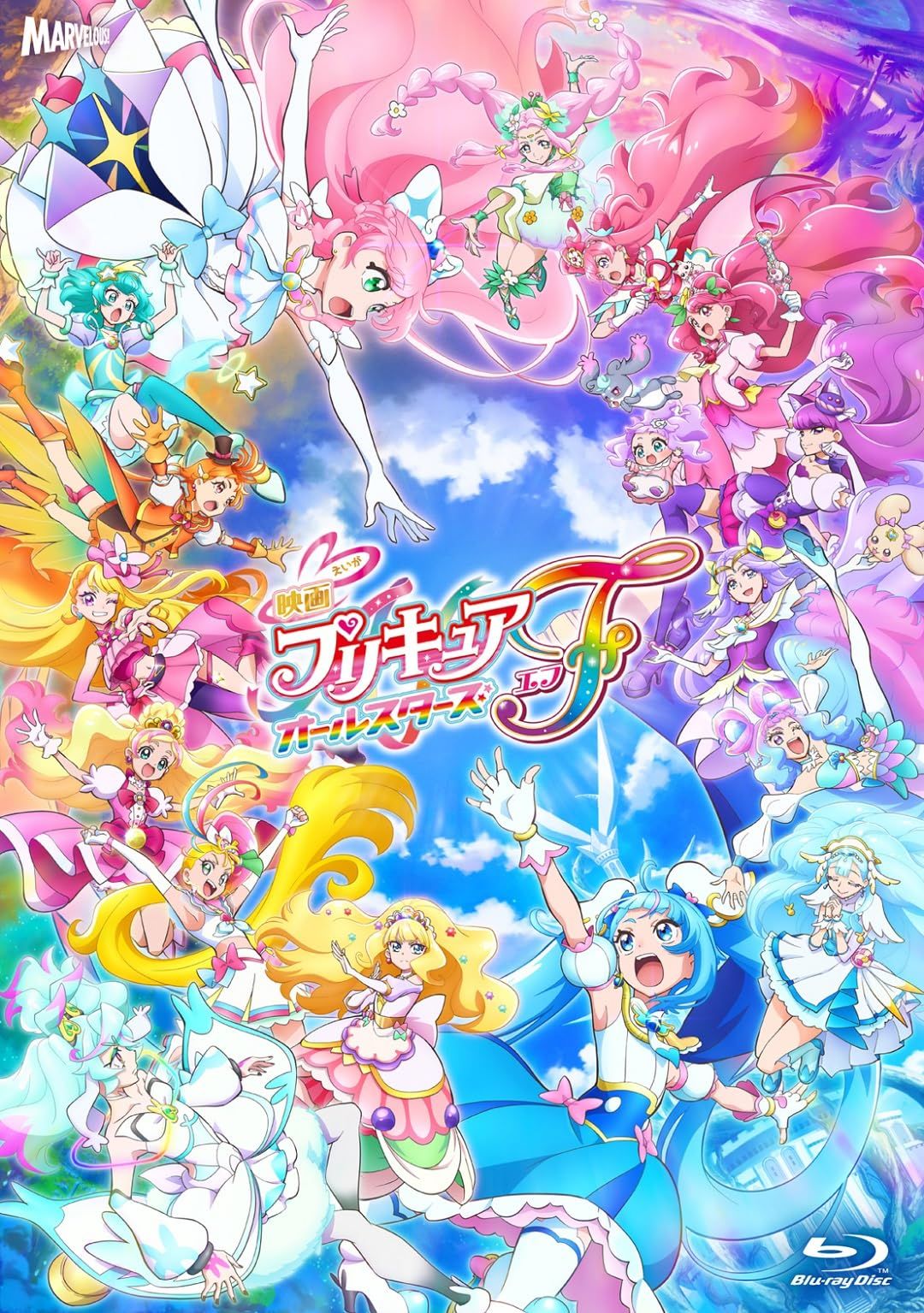 ☆特典付き C102　#プリキュア20周年主人公・F10変形キャンバスアート 映画プリキュアオールスターズF 特装版＜キャンバスアートボード付