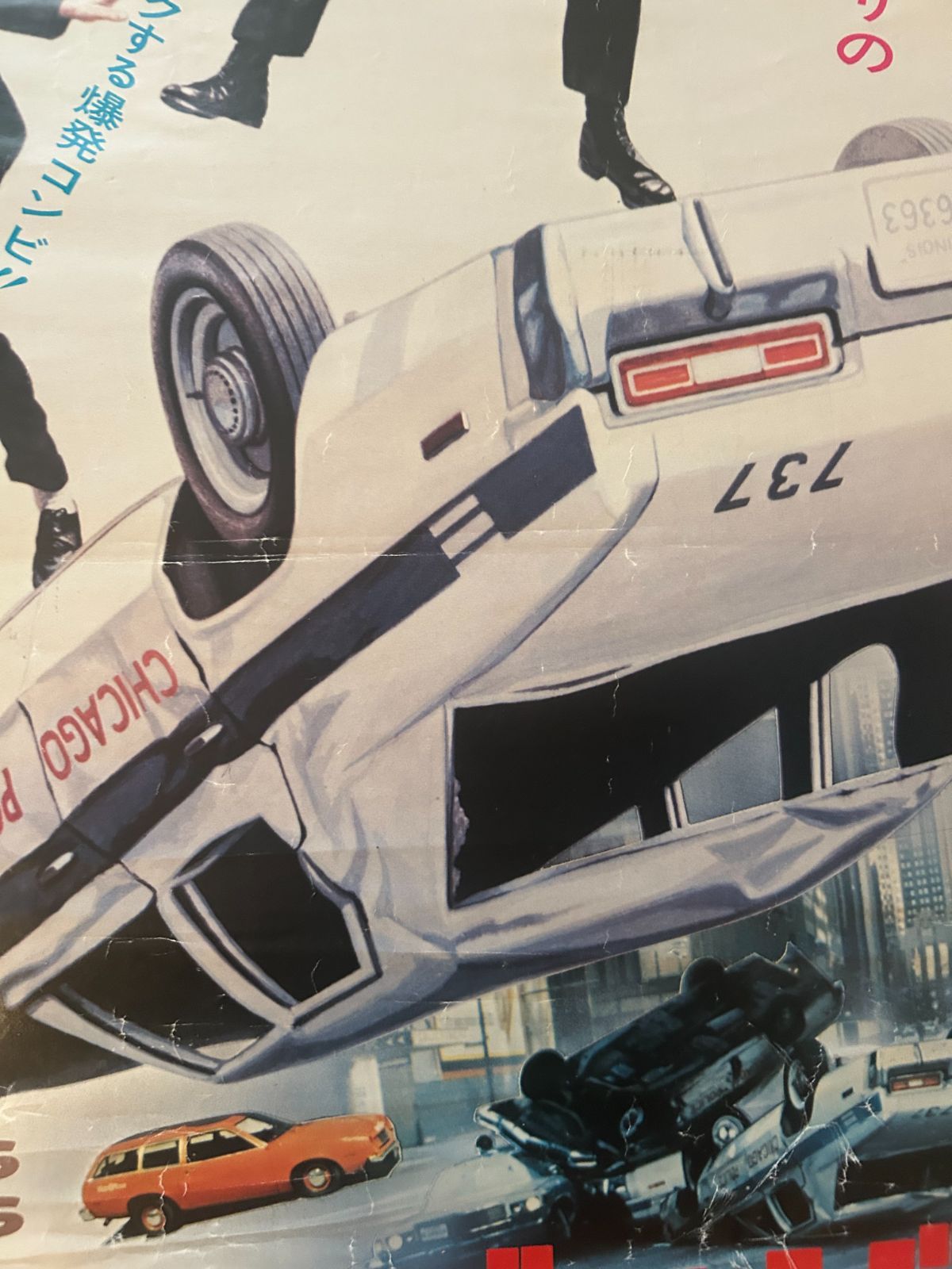 ★ブルースブラザース　ライブポスター Blues Brothers ブルース・ブラザース ポスター | Collection Market