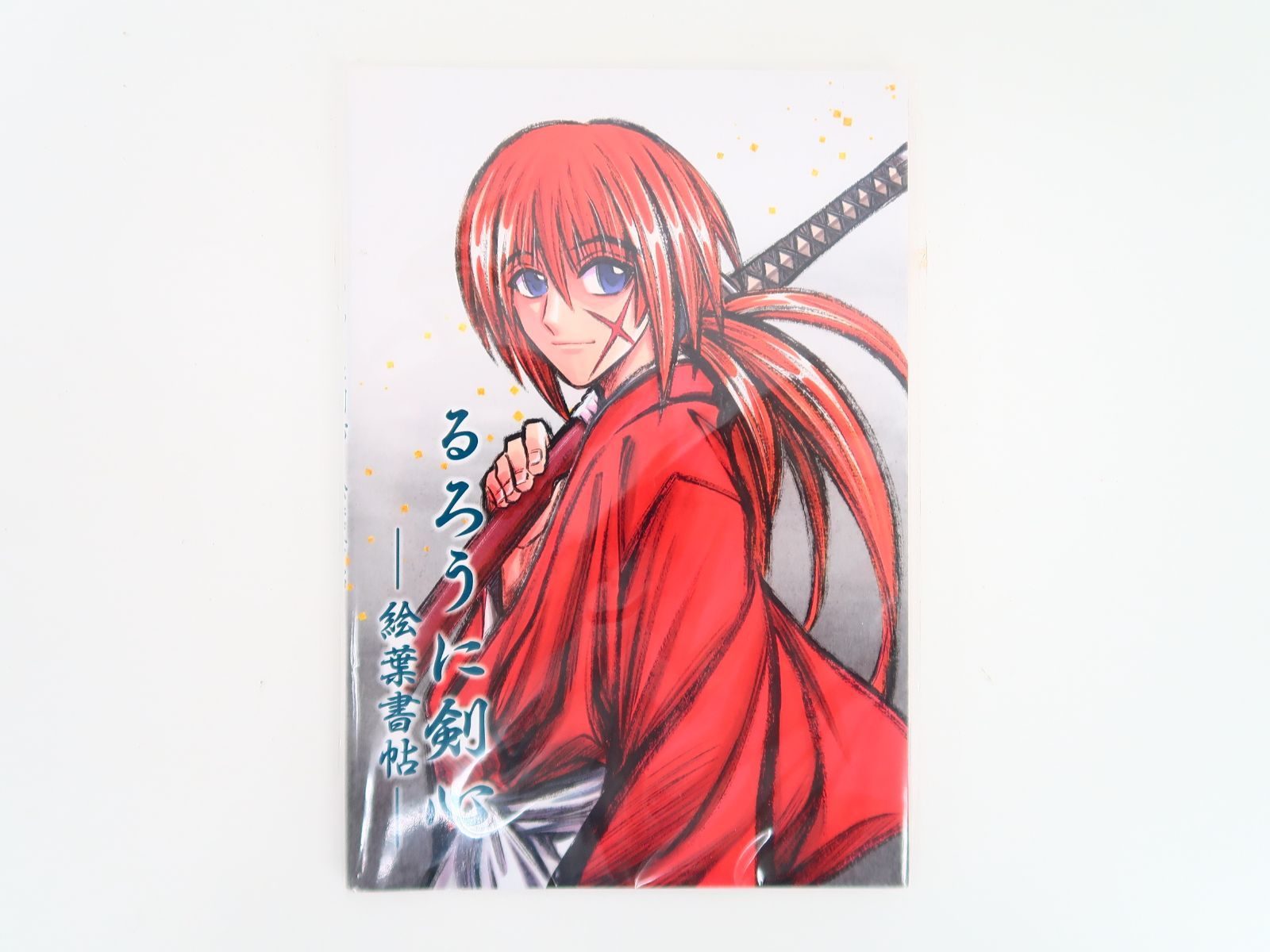 創刊50周年記念 週刊少年ジャンプ展 VOL.2 るろうに剣心 -明治剣客浪漫