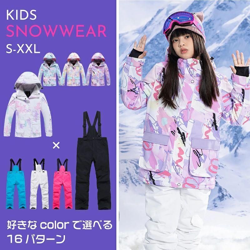 ROXY 子ども用 スノーボードウェア セット 120-130cm 楽天市場】roxy