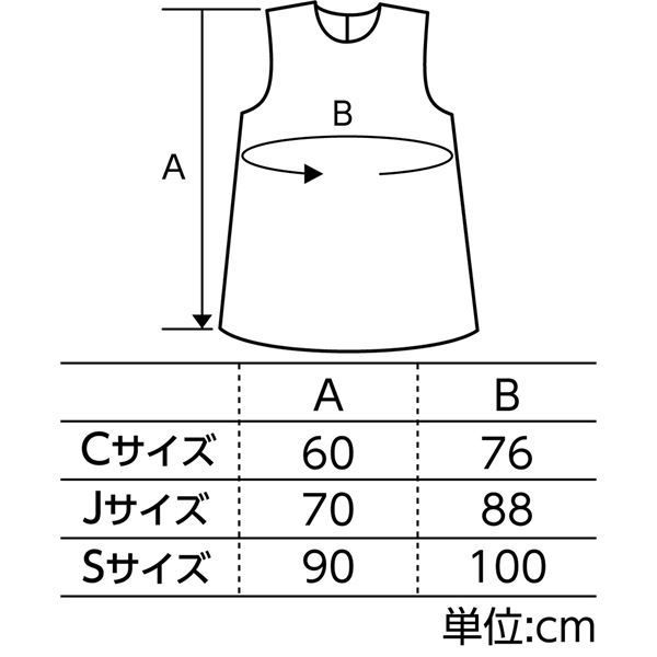 まとめ）衣装ベース J ワンピース 水【×20セット】 - メルカリ