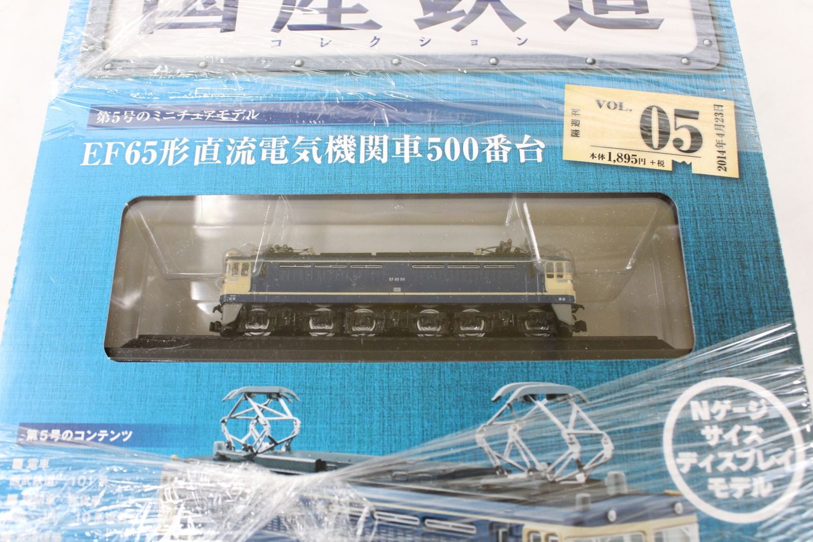 電車 鉄道