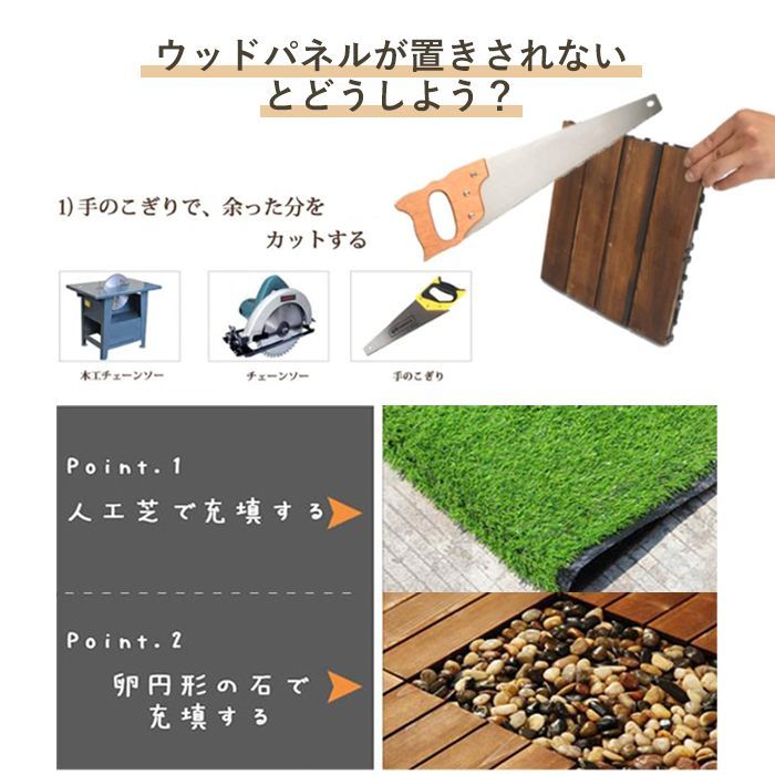 天然木 ウッドデッキ