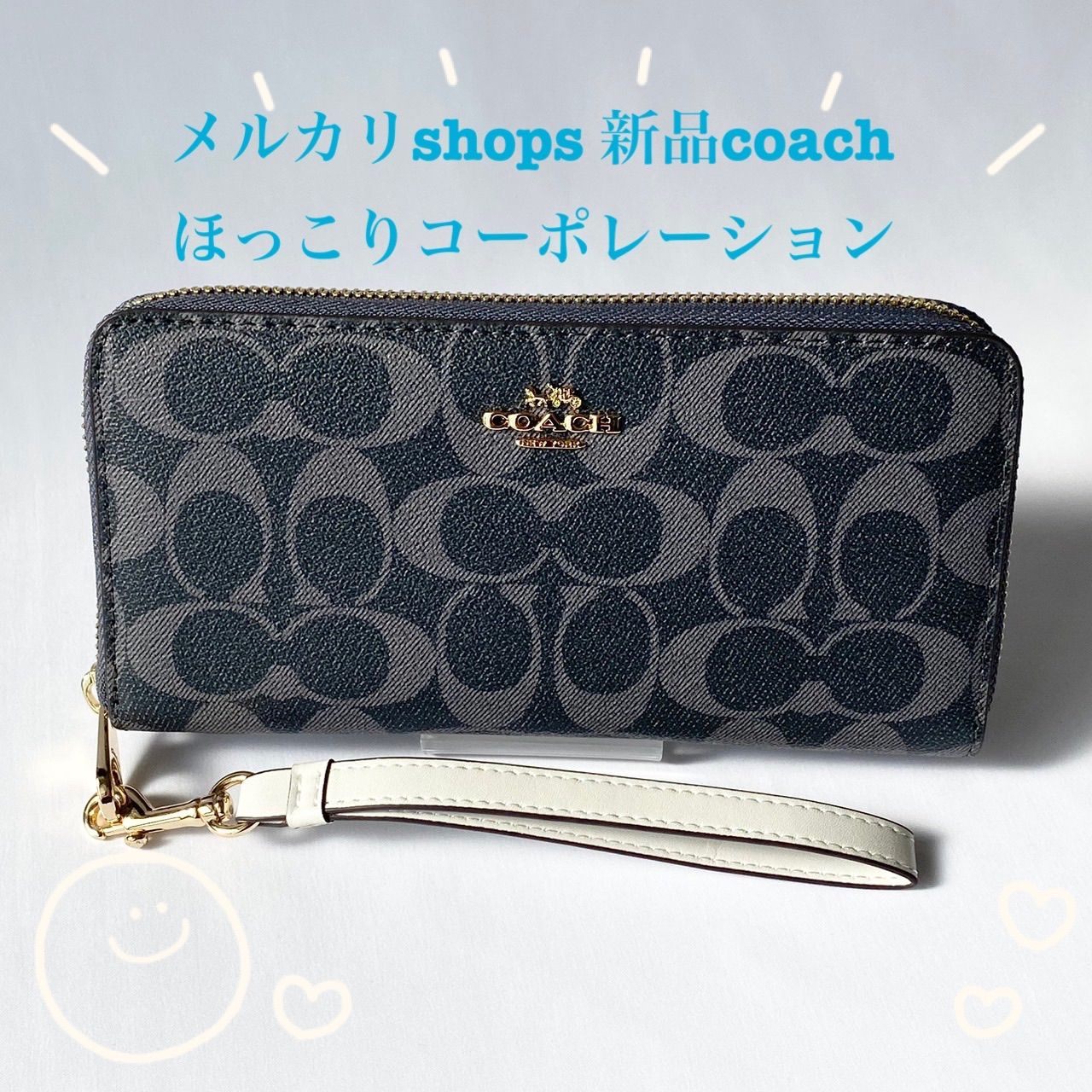 COACH 長財布 シグネチャー ロング ジップ C4452 デニムマルチ - メルカリ