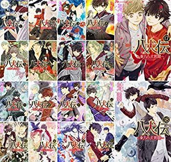【中古】八犬伝-東方八犬異聞- コミック 1-18巻セット (あすかコミックスCL-DX)