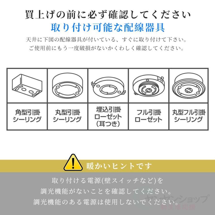 北欧 DCモーター