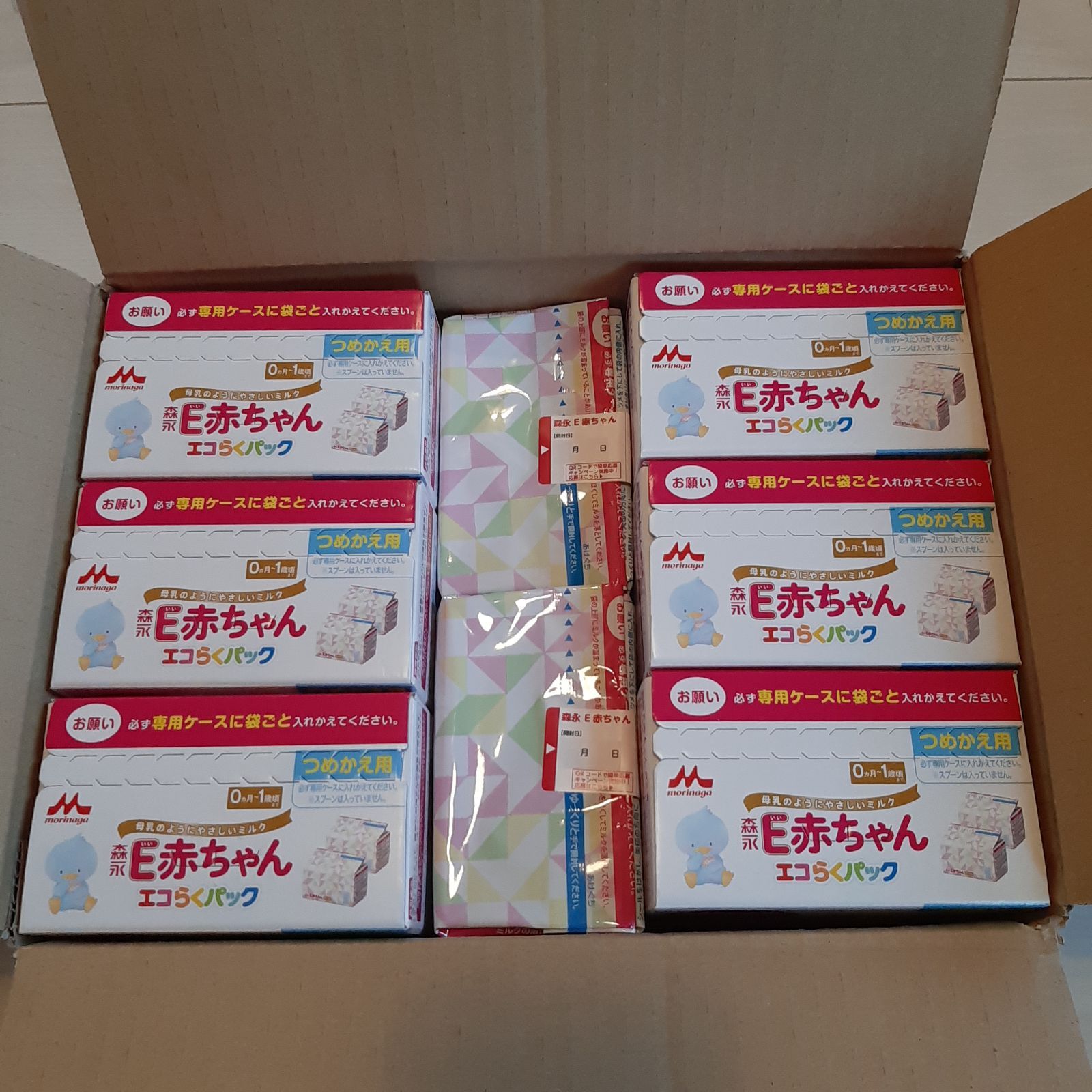 E赤ちゃん エコらくパック 800g×8箱 - メルカリ