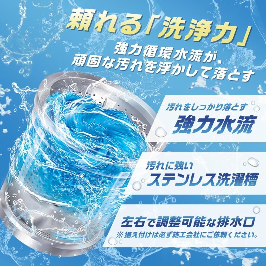 縦型 6kg