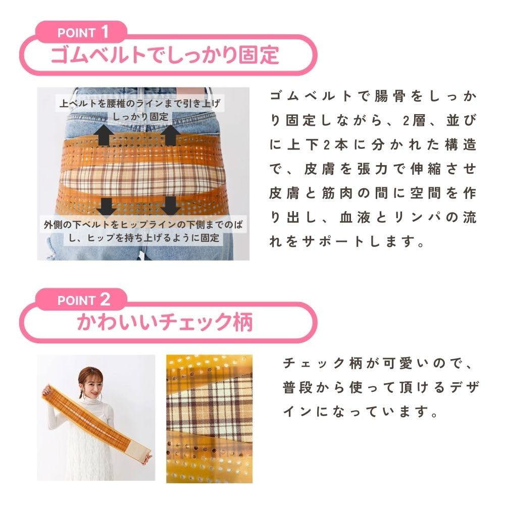 骨盤ケア