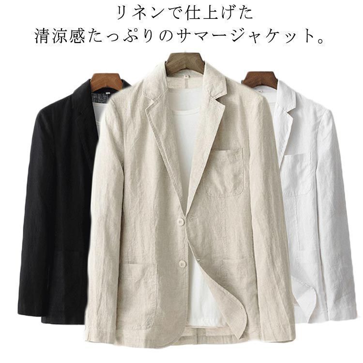 涼感 リネンジャケット 麻ジャケット サマージャケット 夏 薄手 ひんやり 春夏 ビジネス メンズ オフィス 長袖 メンズ 涼しい アウター ブレザー スーツ フォーマル カジュアル 紳士服 無地 