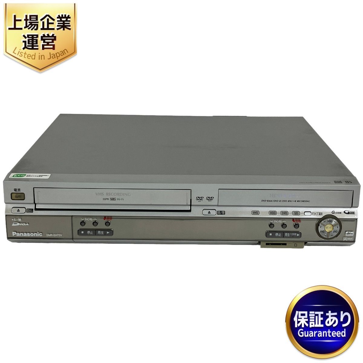 DXアンテナ VHSビデオ一体型DVDレコーダー DVR-120V 取説あり