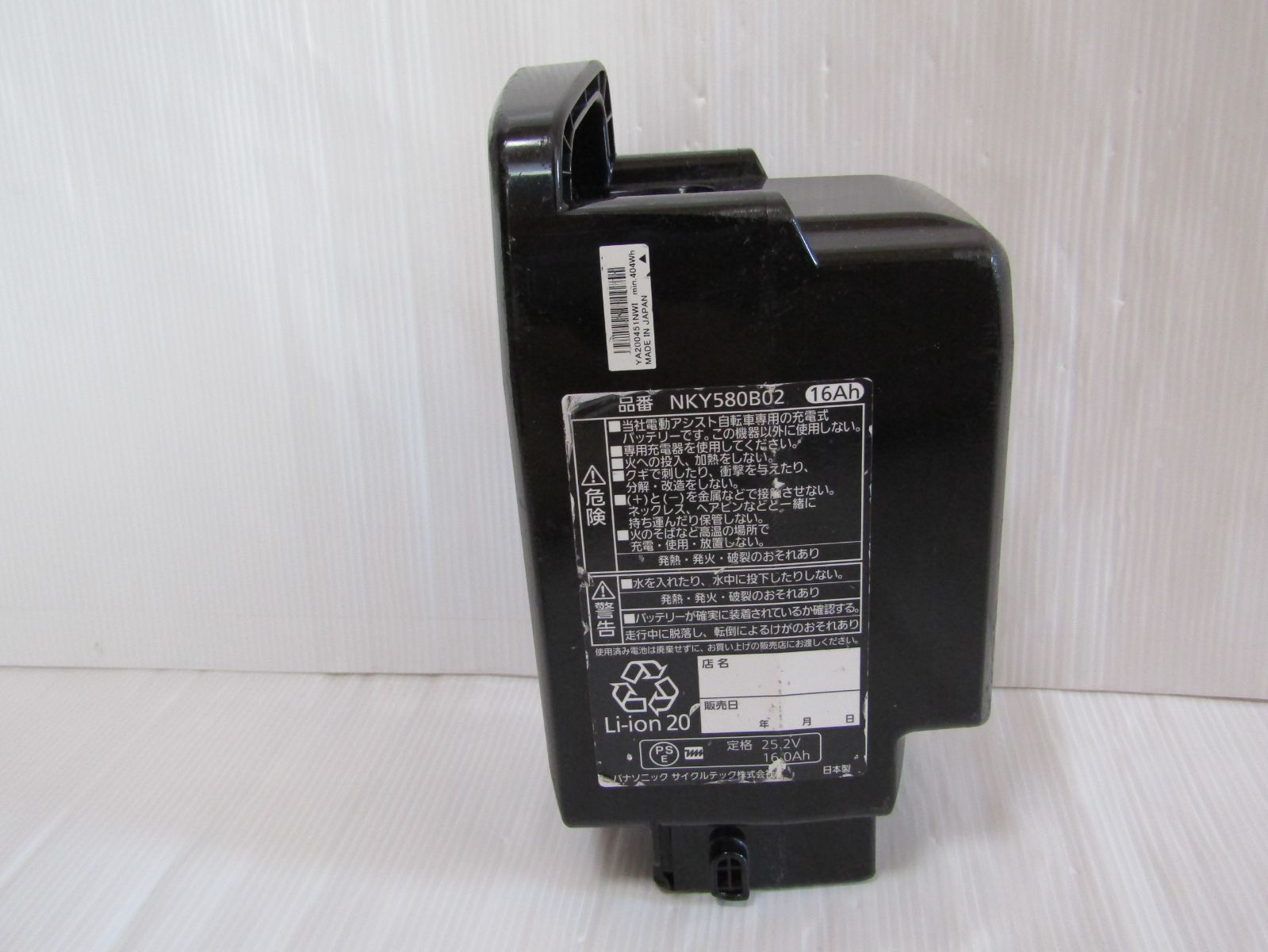 NKY580B02 16Ah リチウムイオンバッテリー 本体 Panasonic（パナソニック） NKY580B02 リチウムイオンバッテリー 16.0