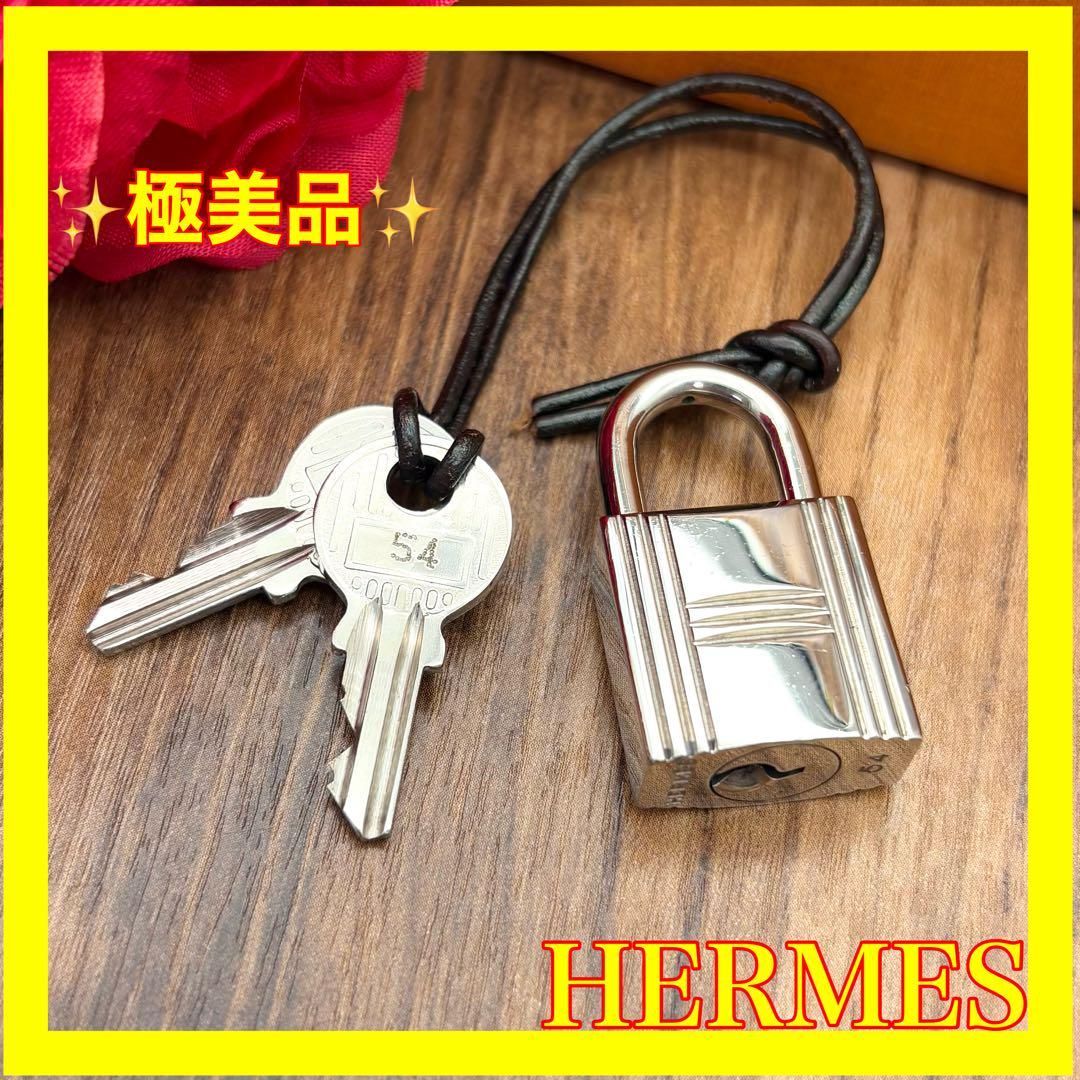 楽天市場】【新品仕上げ済】HERMES エルメス カデナ パドロック